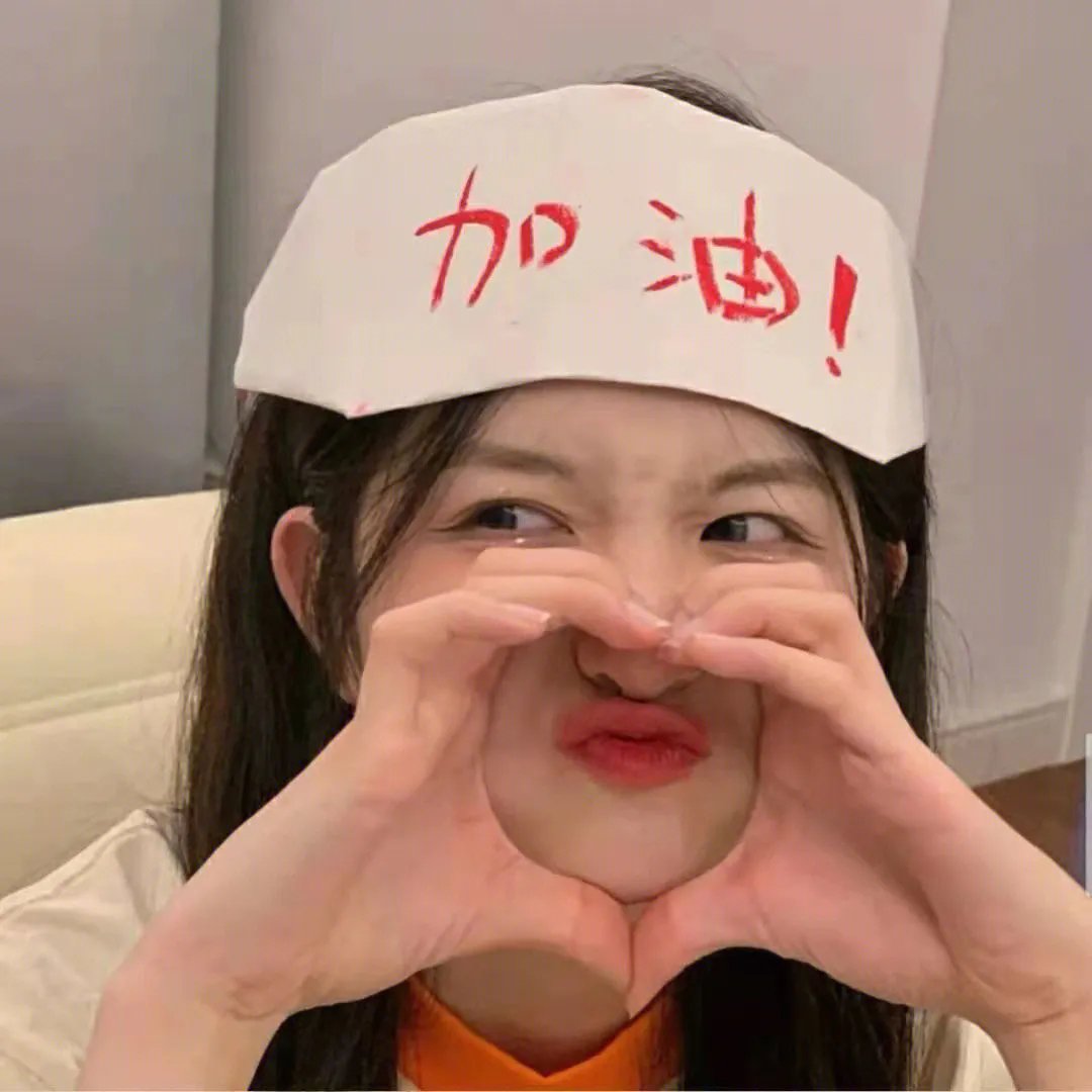 快乐年华